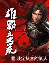 dragon303 daftar Ambisi dan darah Liu Zeye tampaknya telah diilhami lagi